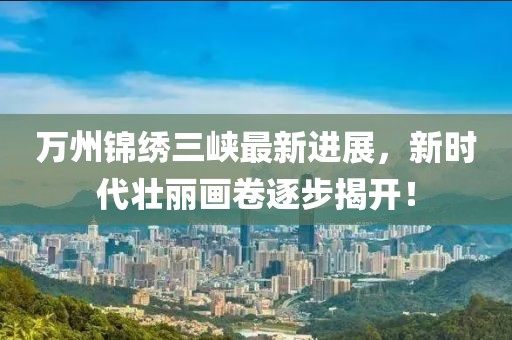 狙擊你的心 第3頁
