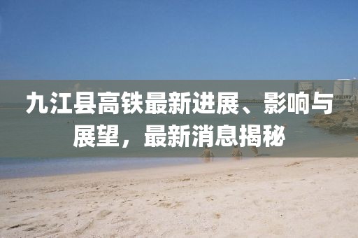 上仙