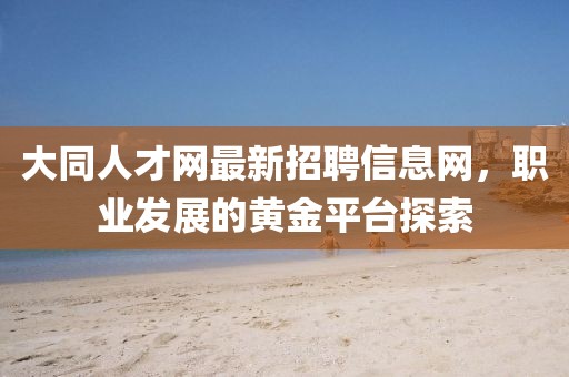 2025年4月23日 第2頁