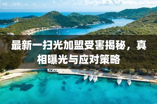 花骨朵兒 第23頁