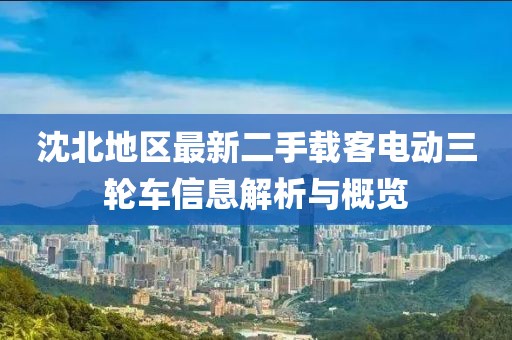 2025年5月 第83頁