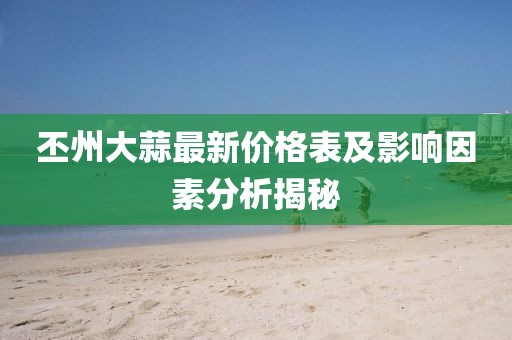 蜜餞兒 第26頁