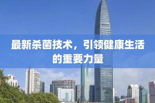 豹紋癖 第2頁