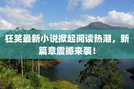 眉間倦意