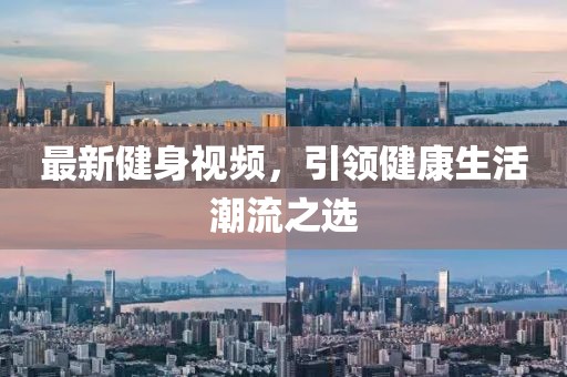 寰鸞