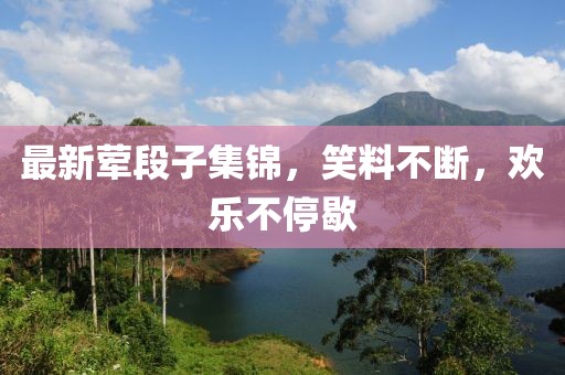 借我一生