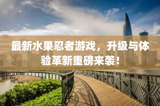 巧了我就是酷