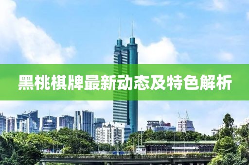 淺笑輕吟夢一曲