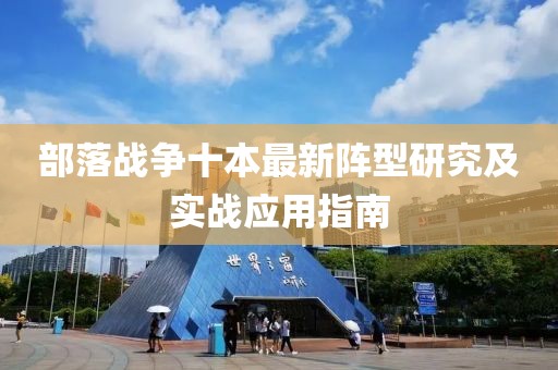 江心薄霧起 第24頁
