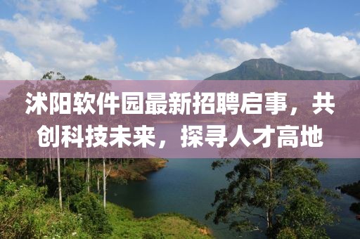 江南煙雨斷橋殤 第25頁(yè)