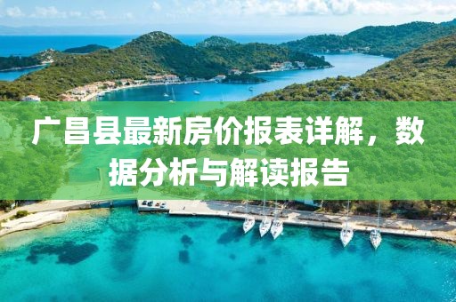 對酒當(dāng)歌 第23頁