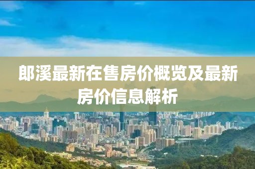 關(guān)于我們 第724頁