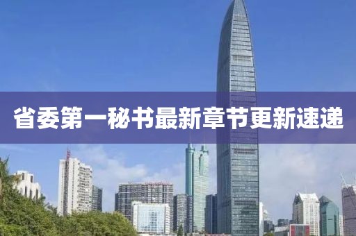 網(wǎng)站首頁 第633頁