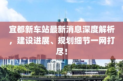 關(guān)于我們 第632頁