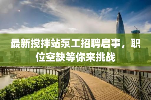 笑我太癡狂 第23頁