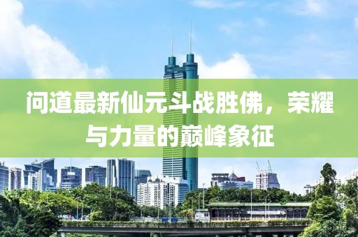 寂寞安撫 第22頁