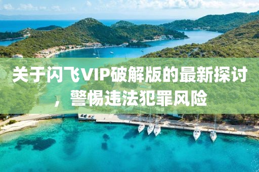 幾番春暮 第24頁