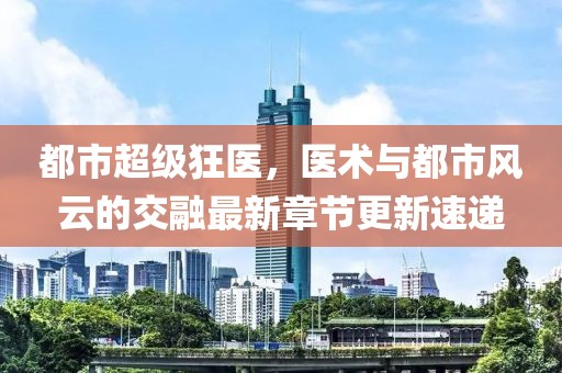 風(fēng)月繾綣 第23頁(yè)