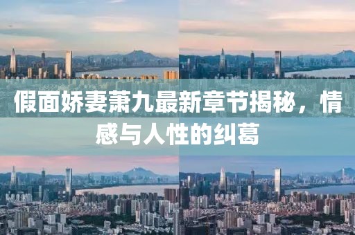 關(guān)于我們 第616頁(yè)