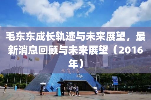 橘虞初夢 第20頁