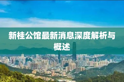 應(yīng)用案例 第601頁