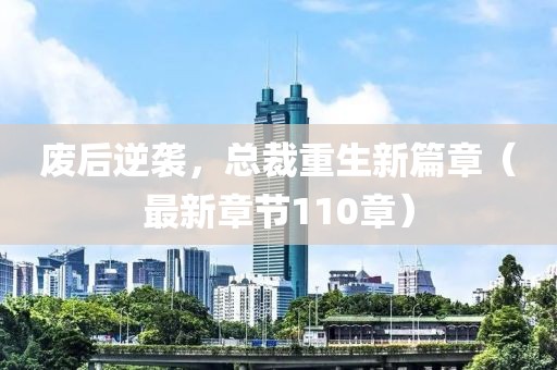 狙擊你的心 第22頁