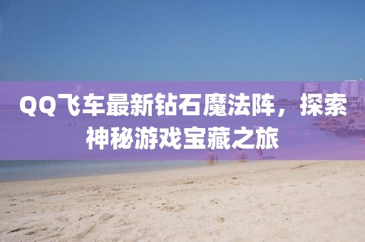 言清歡 第25頁