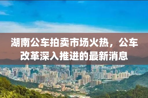 繁星點(diǎn)點(diǎn) 第21頁(yè)