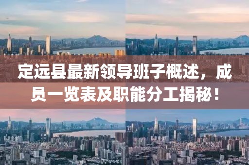 關(guān)于我們 第588頁