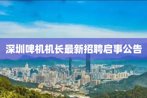 今人寄生 第28頁
