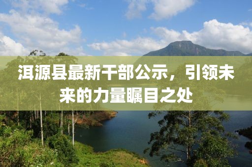 源味 第20頁