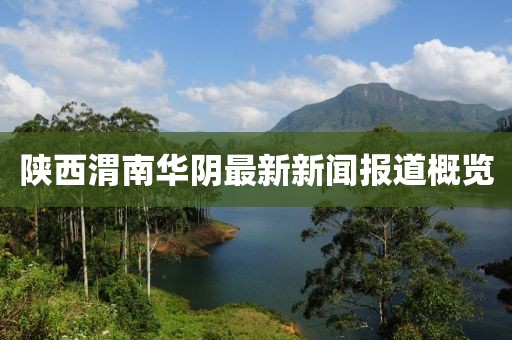橘虞初夢 第19頁