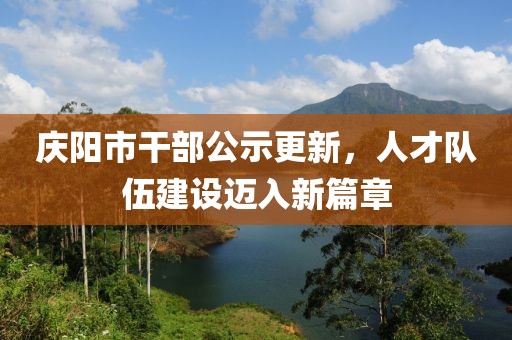 對(duì)酒當(dāng)歌 第21頁