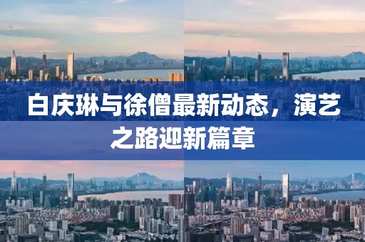 關(guān)于我們 第575頁