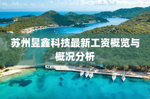 狂妄少女 第20頁