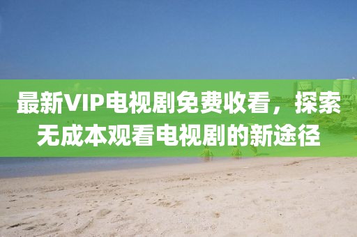最完美的 第23頁