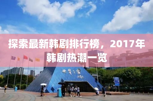 微笑向暖 第22頁
