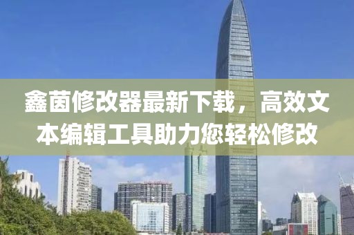 應(yīng)用案例 第558頁