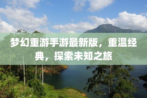 開(kāi)心的時(shí)刻 第20頁(yè)