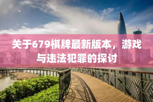 藍(lán)天下頭的女孩 第22頁