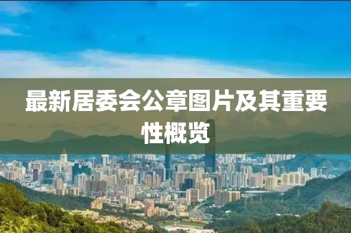 只剩驕傲 第23頁(yè)