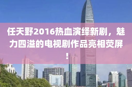 天逆態(tài)度 第23頁(yè)
