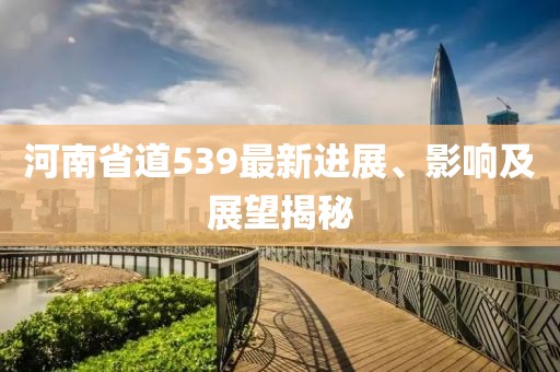 應(yīng)用案例 第547頁(yè)