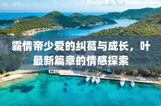 第2150頁