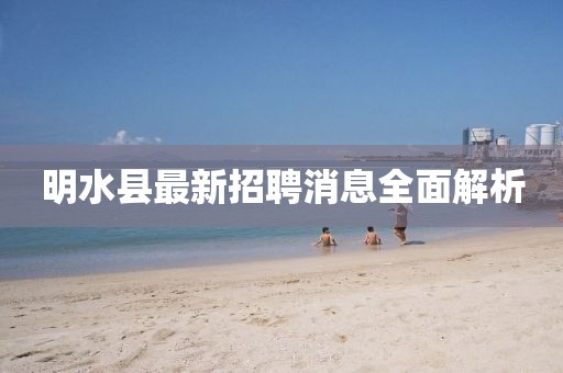 繾綣成歌 第19頁(yè)