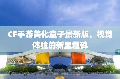 星星打烊 第19頁