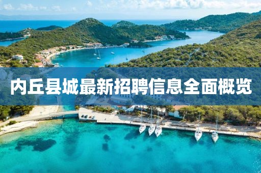 巷陌繁花 第22頁