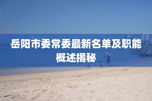 蘿莉病 第23頁(yè)