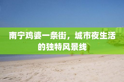 寂寂無言 第21頁