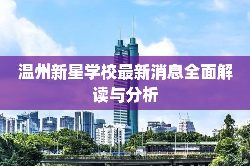授之溫存 第28頁